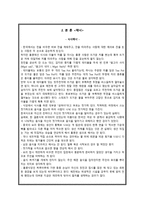 홍콩의 문화와 매너 -8