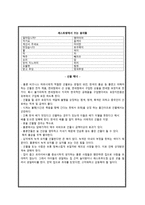 홍콩의 문화와 매너 -9