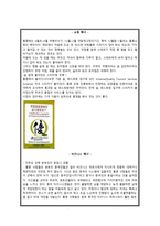 홍콩의 문화와 매너 -10