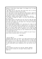 홍콩의 문화와 매너 -11