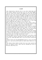 홍콩의 문화와 매너 -12