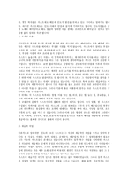 인도의 사회, 문화와 매너 -3