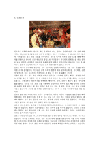인도의 사회, 문화와 매너 -6