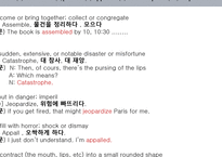 미국의 식생활, 쇼핑, 주거문화 -3