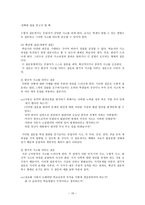 커뮤니이션 분석 -15