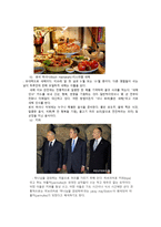 이스라엘의 문화와 매너 -3