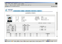 학사관리시스템 목적, 체계, 일정    -4