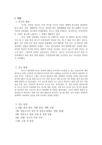 광고가 대중에게 미치는 영향 -2