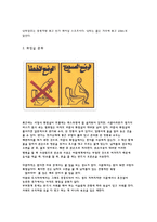 아랍에미리에트의 비즈니스 매너 -8