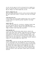 아랍에미리에트의 비즈니스 매너 -19