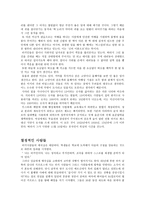 터키의 문화 및 매너 -6