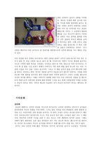 터키의 문화 및 매너 -9