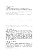 장애인 체육 - 장애인 올림픽을 중심으로 -5