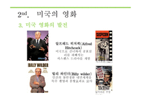 미국의 연극과 영화 -19