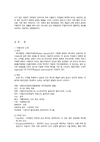 이탈리아의 문화와 매너 -4