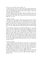 이탈리아의 문화와 매너 -7