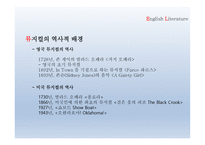 뮤지컬 캣츠 - 뮤지컬의 이론적 고찰 - 뮤지컬의 개요 및 특징 -9