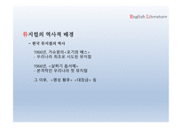 뮤지컬 캣츠 - 뮤지컬의 이론적 고찰 - 뮤지컬의 개요 및 특징 -10