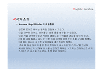 뮤지컬 캣츠 - 뮤지컬의 이론적 고찰 - 뮤지컬의 개요 및 특징 -16