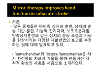 Mirror therapy improves hand function in subacute stroke A randomized controlled trial -3