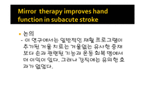 Mirror therapy improves hand function in subacute stroke A randomized controlled trial -15