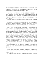 산부인과는 여성에게 어떤 존재인가 -2