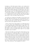 산부인과는 여성에게 어떤 존재인가 -3