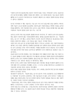 유시민의 [청춘의 독서] 독후감-8