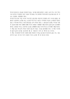 유시민의 [청춘의 독서] 독후감-10