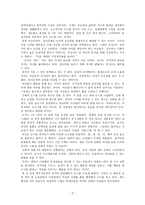 “다윈이 자기계발서를 쓴다면”-3