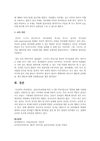 표준보육과정에 따른 0-2세 아동미술교사 역할에 대해 서술하시오-4