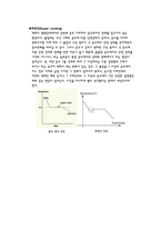[물리화학실험] 어는점 내림과 분자량 결정 예비레포트-5