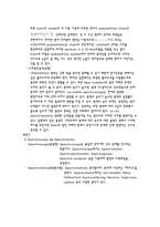 [물리화학실험] 컨쥬게이션 염료의 흡수 스펙트럼 결과레포트-4