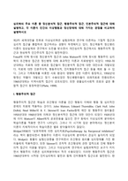 심리학의 주요 이론 중 정신분석적 접근, 행동주의적 접근, 인본주의적 접근에 대해 설명하고, 각 이론이 인간의 이상행동과 정신장애에 대해 가지는 관점을 비교하여 설명하시오-2
