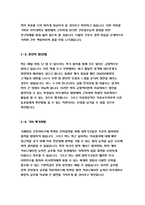아주대학교병원자소서자기소개서 아주대학교병원자소서 아주대학교병원자기소개서 아주대학교병원자소서 아주대학교병원자기소개서 아주대학교병원자소서-4