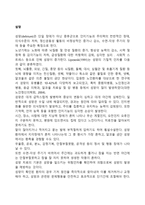 섬망-1