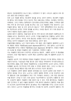노년기 우울증의 증상 및 치료-2