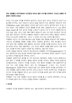 빅터 프랭클의 의미치료에서 인간관과 의미의 원천 5가지를 요약하고, 자신의 상황에 적용해서 정리해 보세요-2