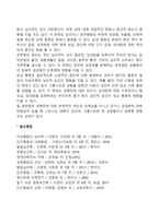 성기능장애의 원인-2