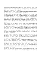 아동 집단상담의 단계-3