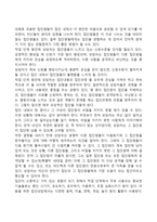 아동 집단상담의 단계-5