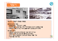 한진그룹 조중훈 회장-5
