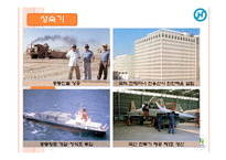 한진그룹 조중훈 회장-9
