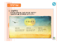 한진그룹 조중훈 회장-12