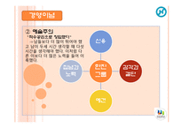 한진그룹 조중훈 회장-13