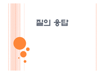 한진그룹 조중훈 회장-20