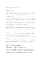 전략물자 와플 랜트 수출-7