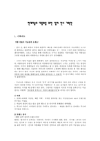 참여 전시기획안-1