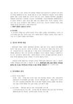 참여 전시기획안-2