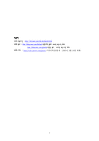 벤치마킹의 이해-7